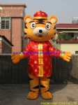 Tiger holiday mascot costume